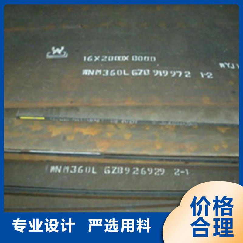 广州新钢耐磨钢板NM400厂家供应商