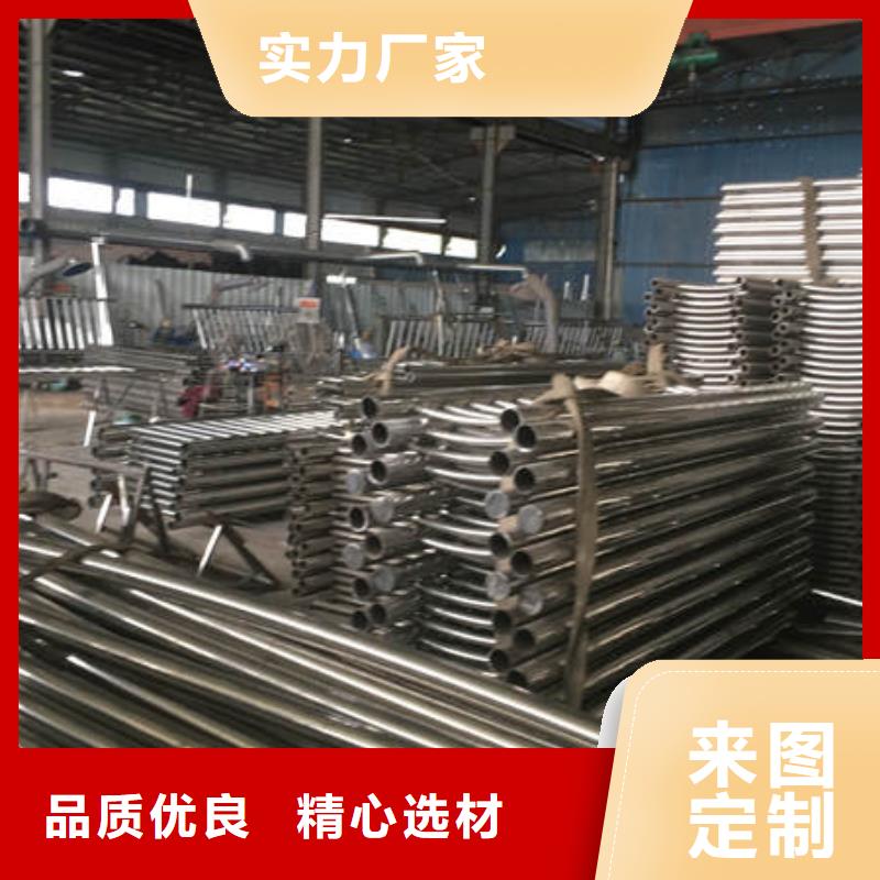 价格实惠工厂直供(鑫润通)铁路不锈钢复合管护栏满足个性化需求