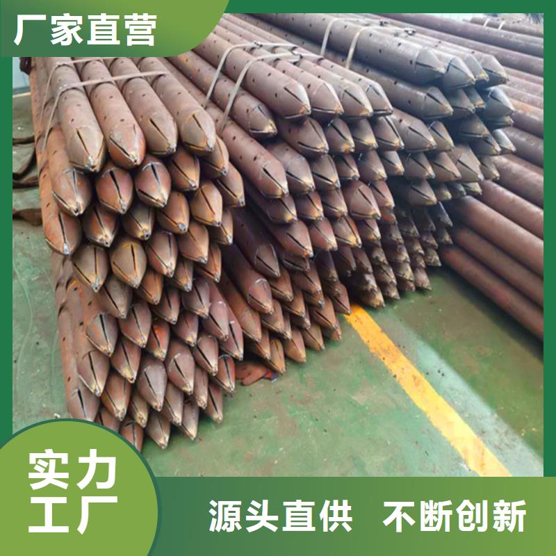 贵州边坡支护注浆管180*4地质管供应商