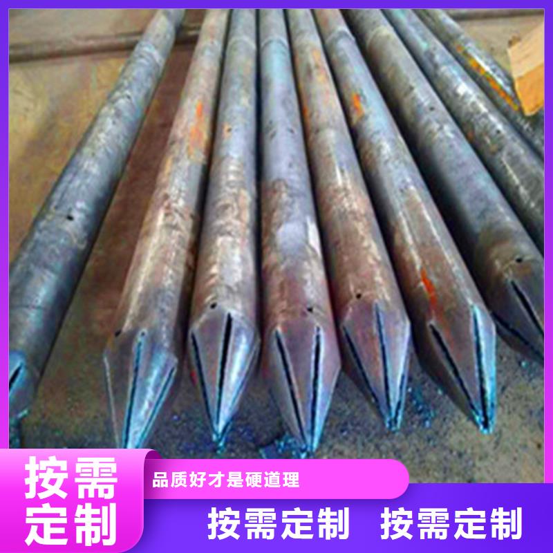 辽宁边坡支护注浆管焊管注浆管供应商