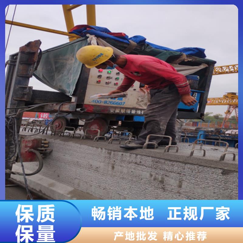 北京隧道打毛机混凝土凿毛机