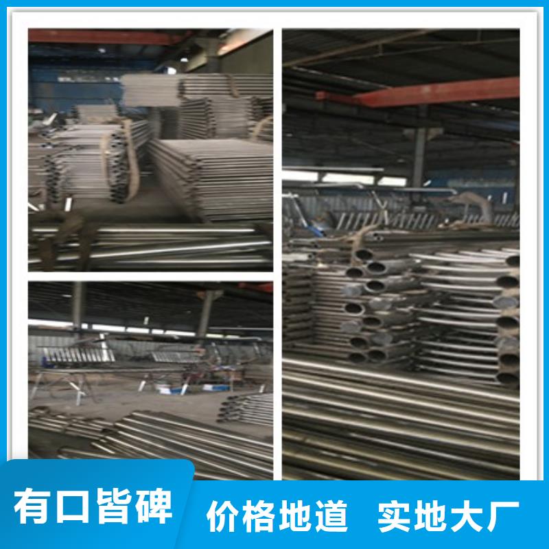 的简单介绍(鑫海达)201不锈钢复合管大型企业生产