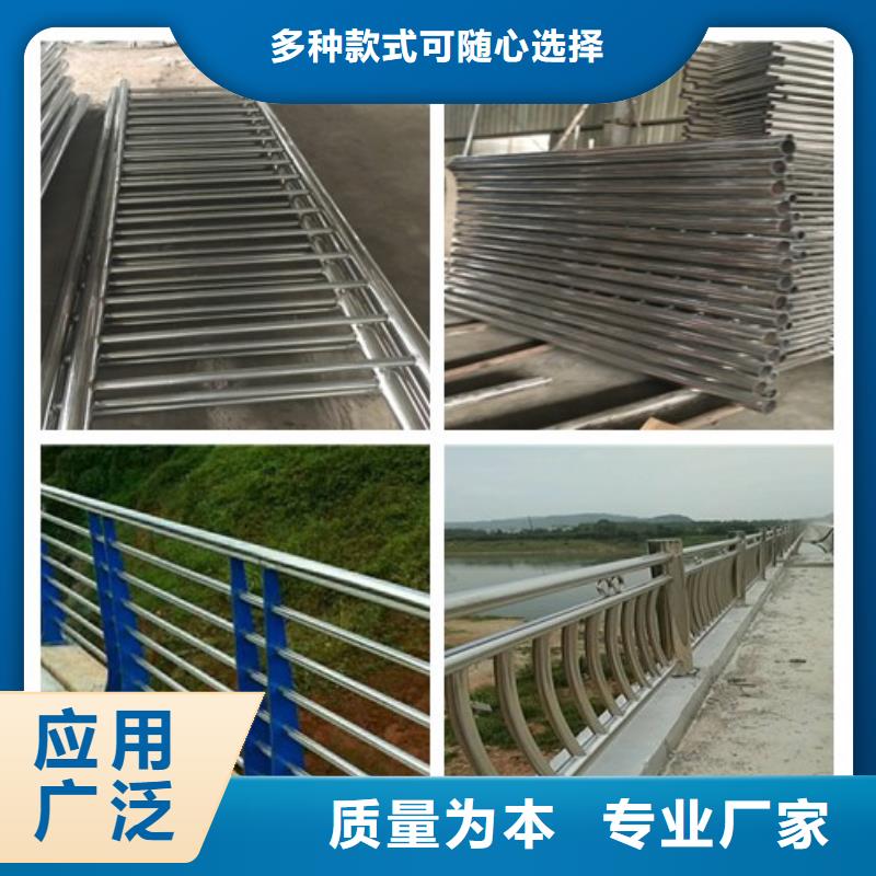 北京201不锈钢复合管大量供货
