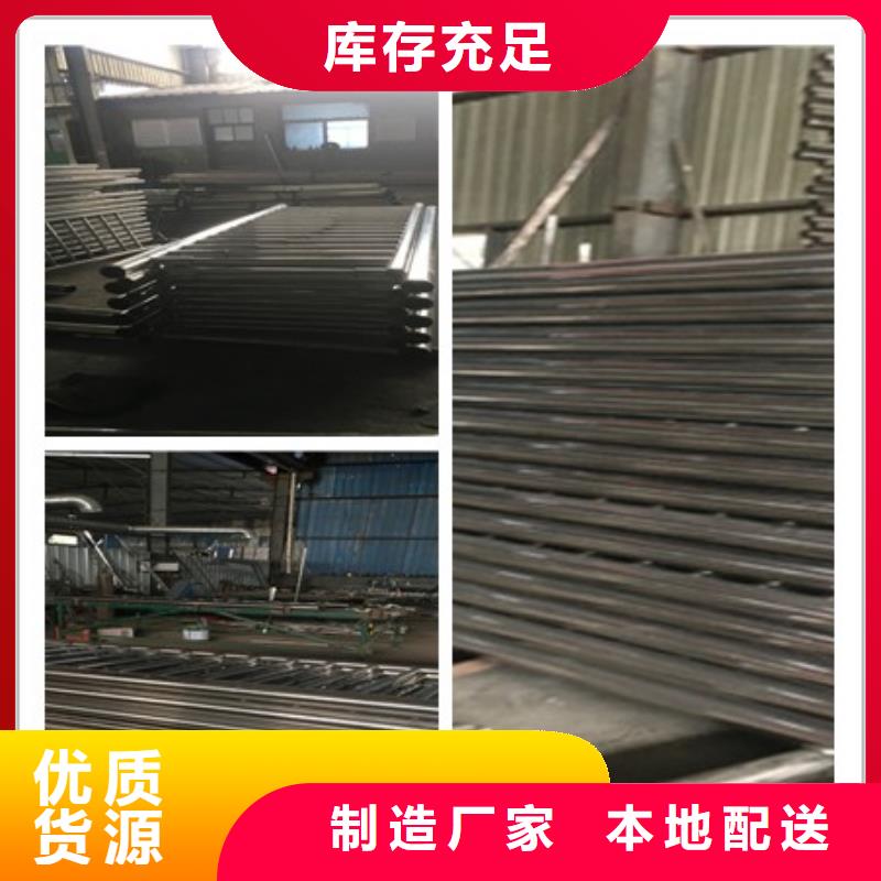 北京不锈钢碳素钢复合管新报价