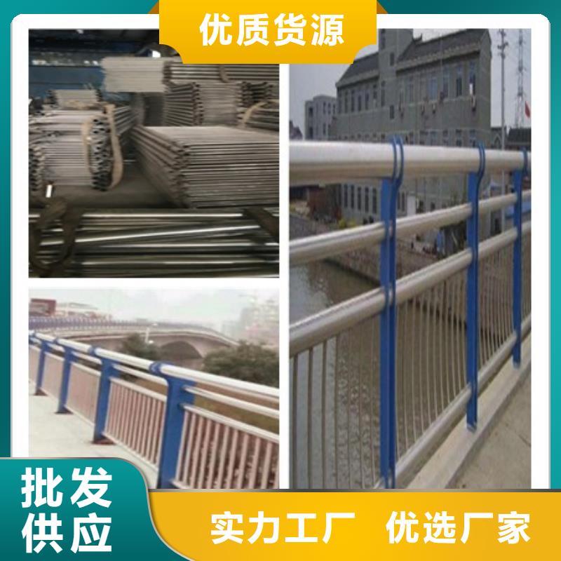 北京不锈钢复合管护栏扶手厂价直销