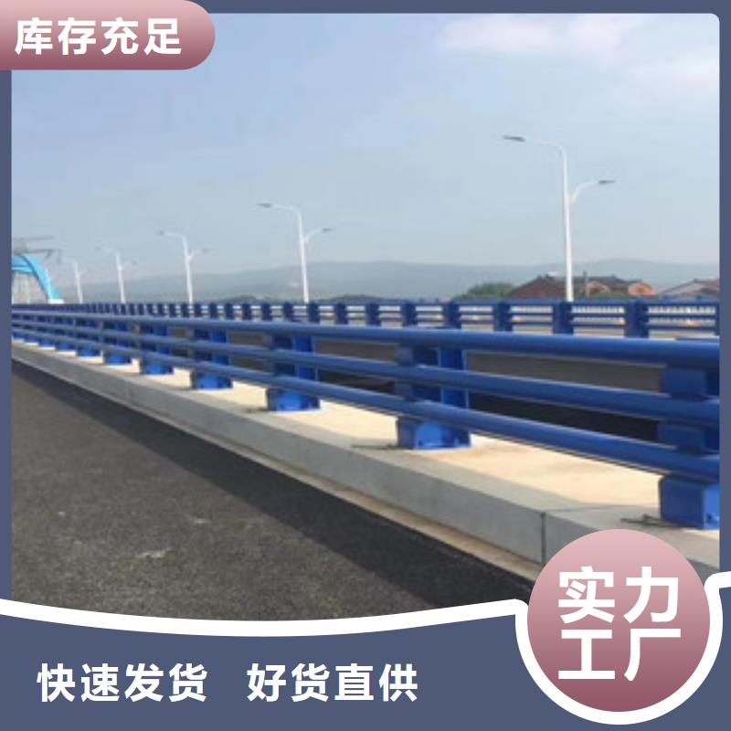 德阳不锈钢桥梁护栏品质铸就未来