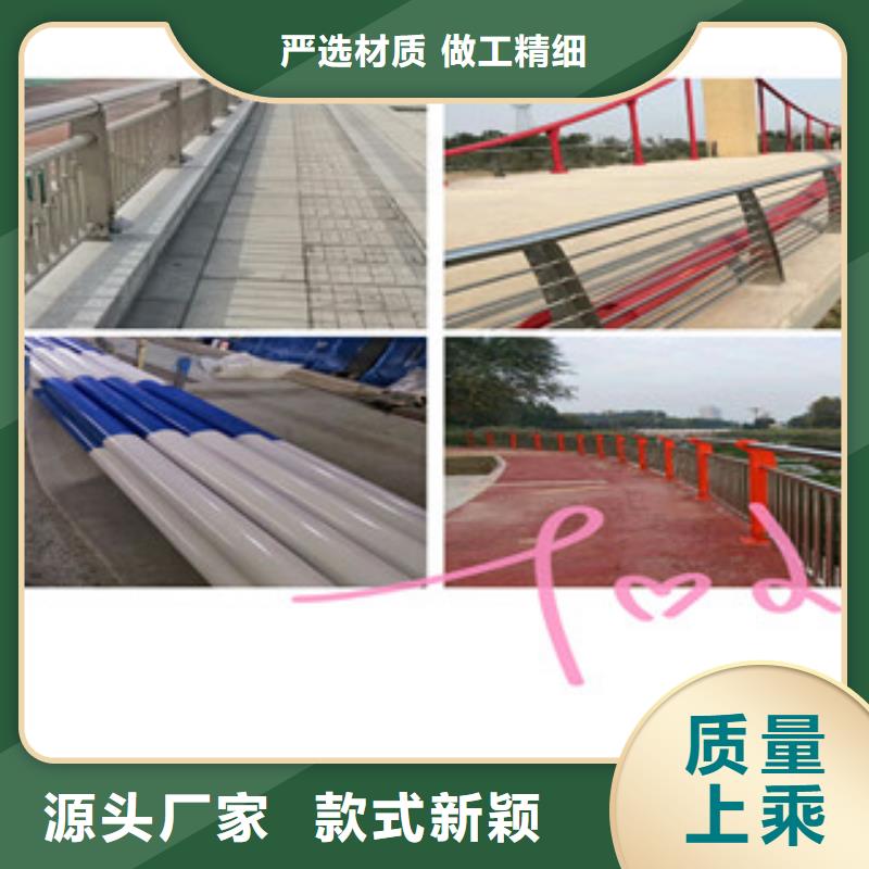 亳州桥梁复合管防撞护栏  