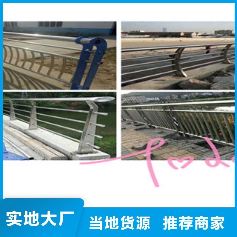 贺州不锈钢复合管桥梁护栏效果图