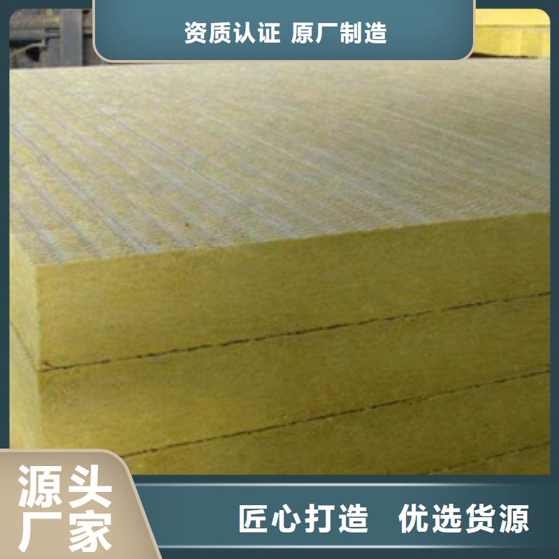 天津岩棉板规格定制