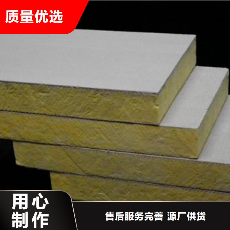 芜湖干挂石材岩棉板厂家检验报告