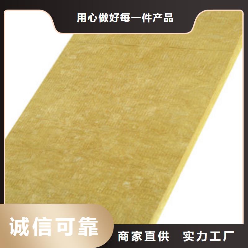 甄选：岩棉板生产快速化-正博保温材料有限公司