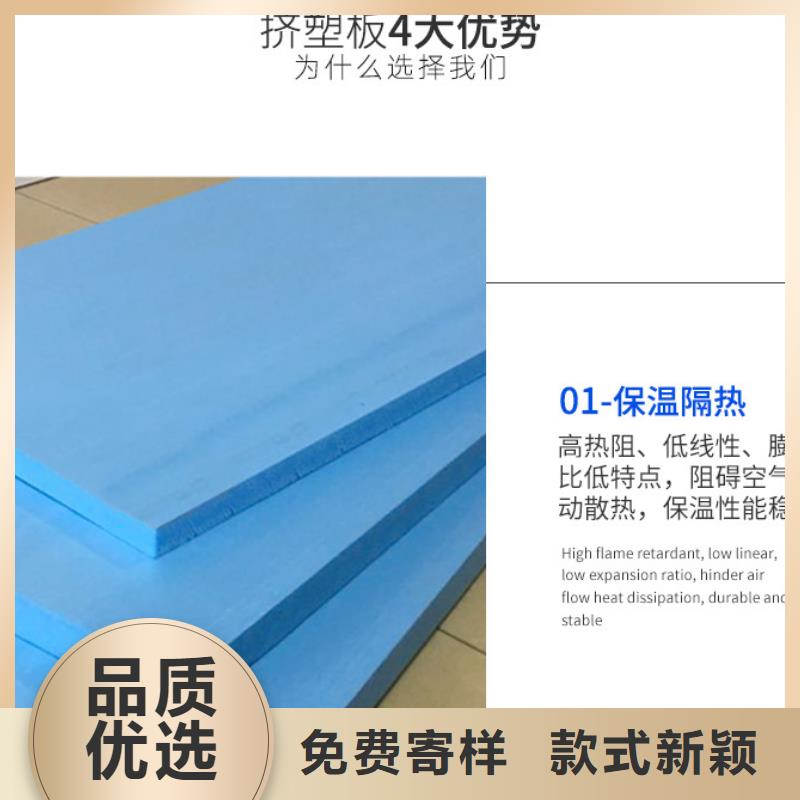 天津地暖专用挤塑板规格定制