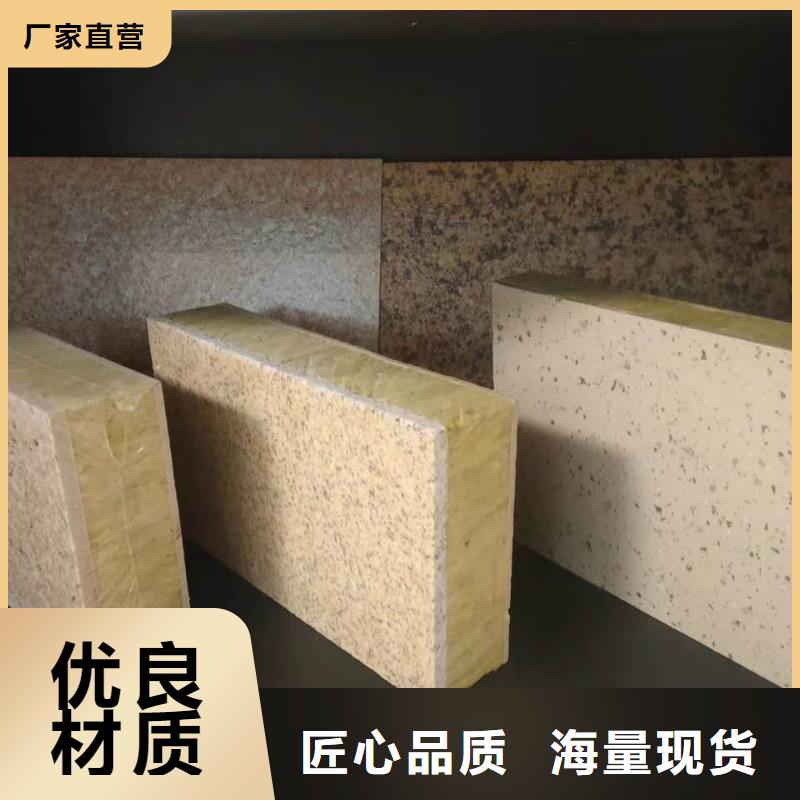 品质可靠(正博)岩棉保温装饰一体板厂家报价