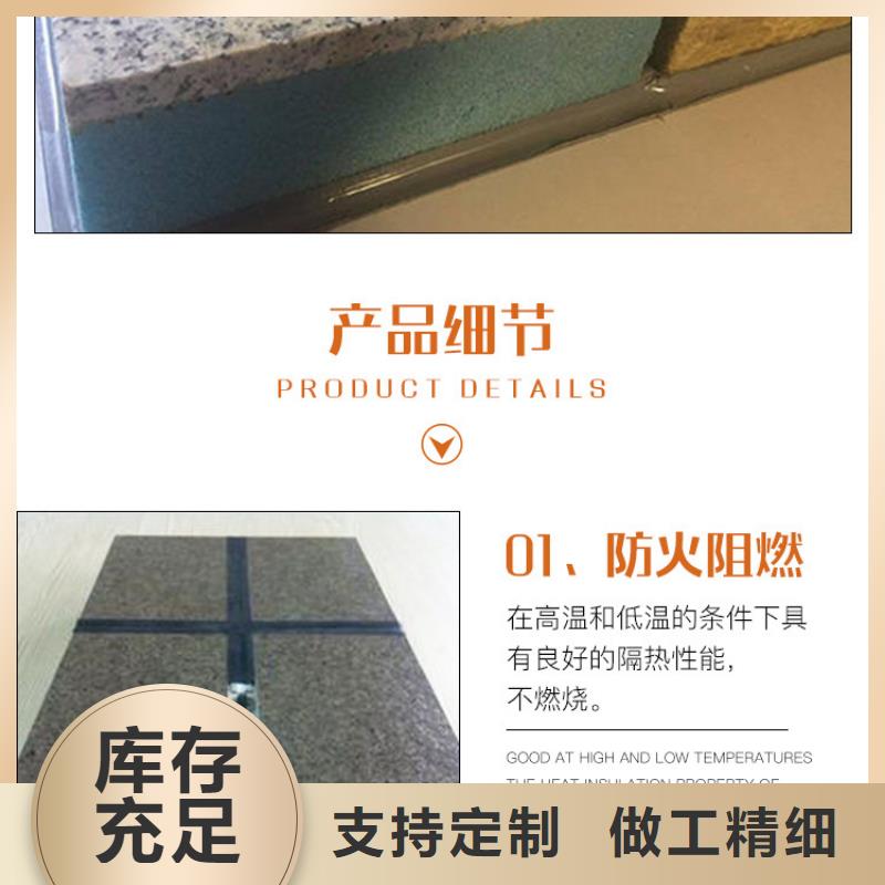 天津聚合聚苯板保温装饰一体板厂家资质齐全