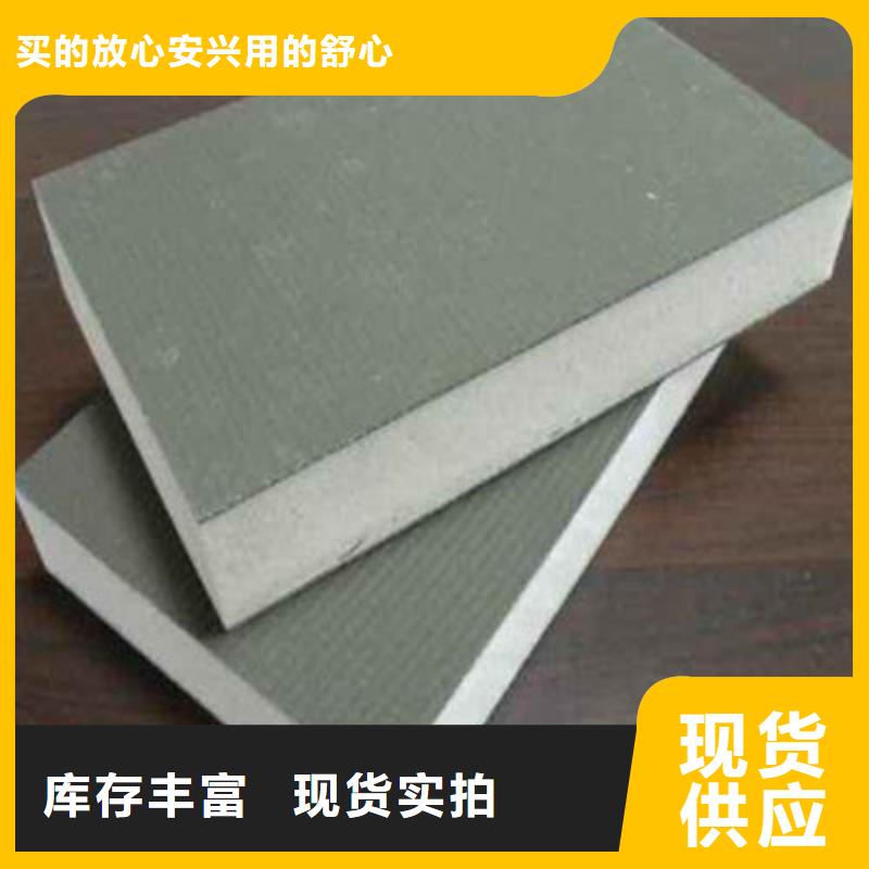 生产加工<正博>聚氨酯板 硬泡聚氨酯保温板每平米价格