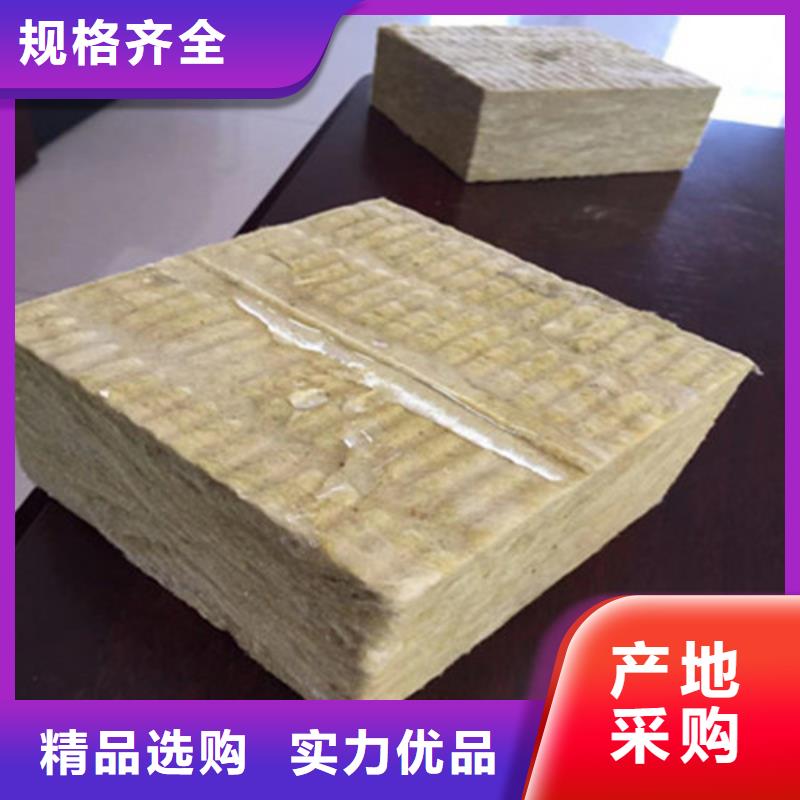 专业生产高密度岩棉板