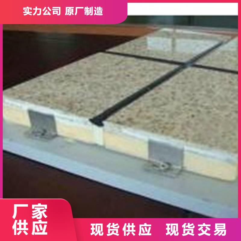 [正博]岩棉保温装饰一体板100mm含运费价格