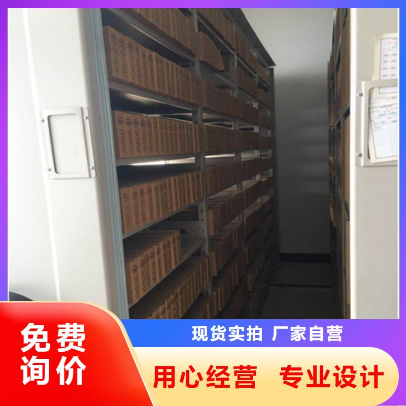 杭州常年供应密集手摇式移动柜-现货供应