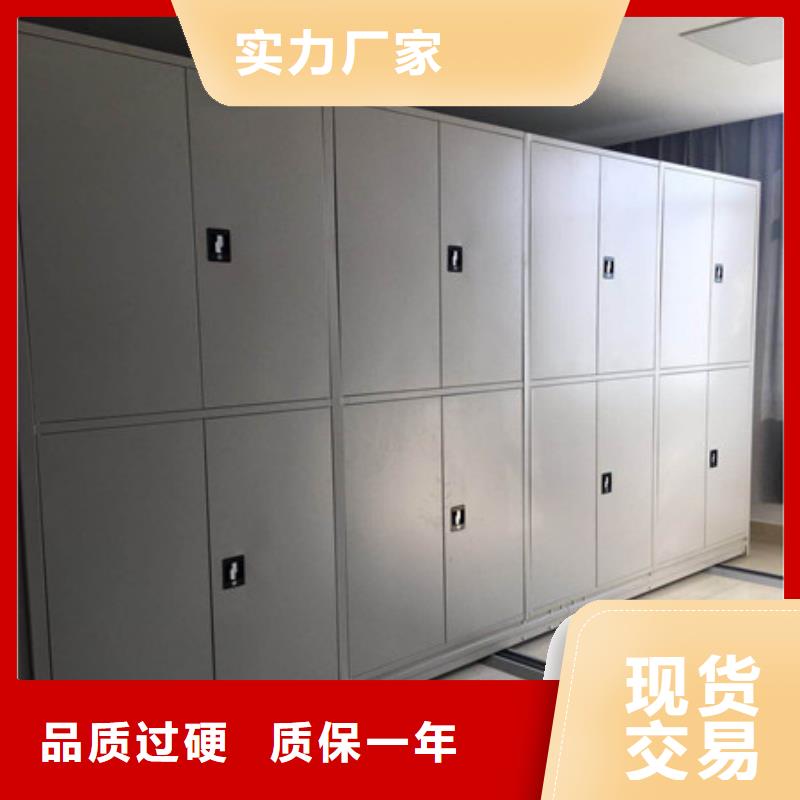 杭州电动智能密集柜_电动智能密集柜有限公司