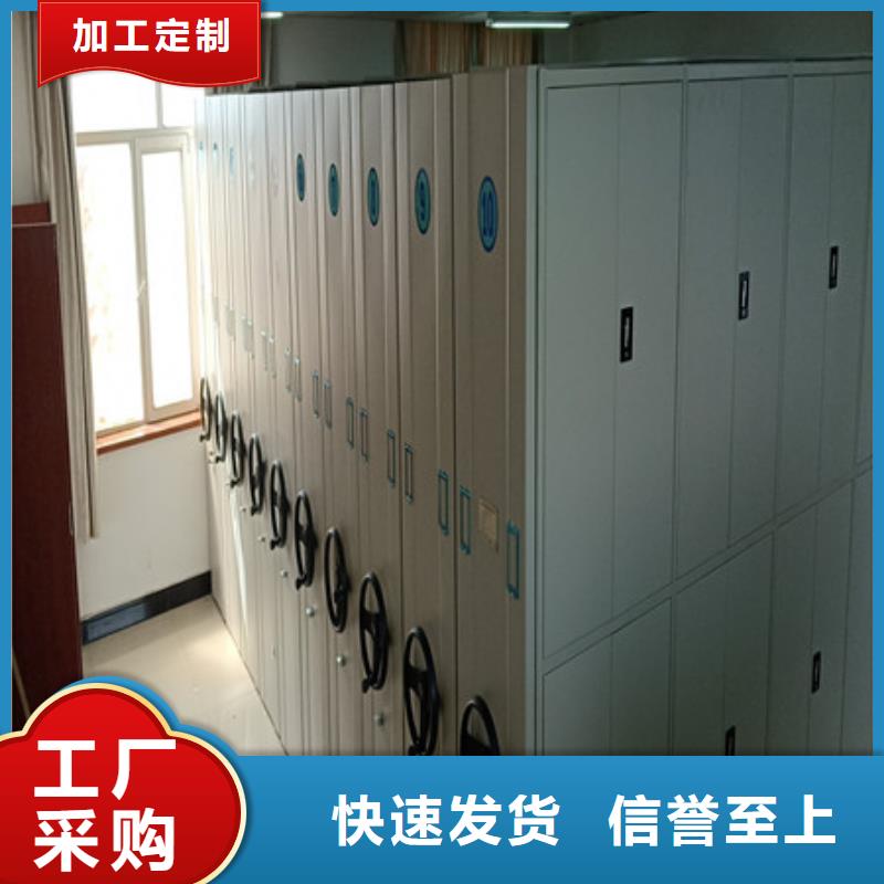 优选：杭州移动密集柜生产厂家