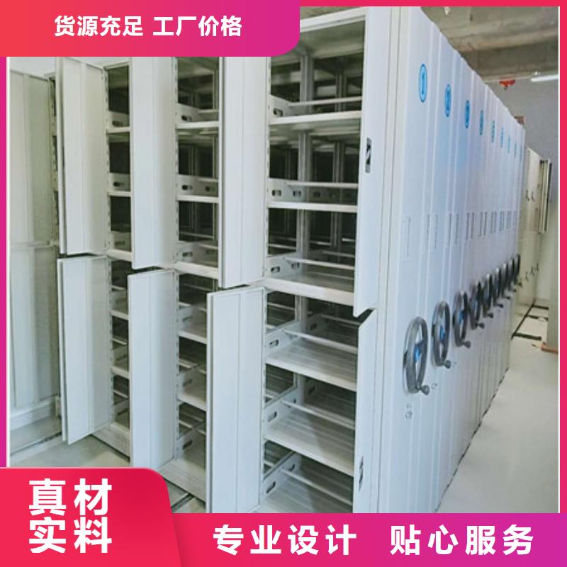 黑龙江专业销售钢质密集柜-保质