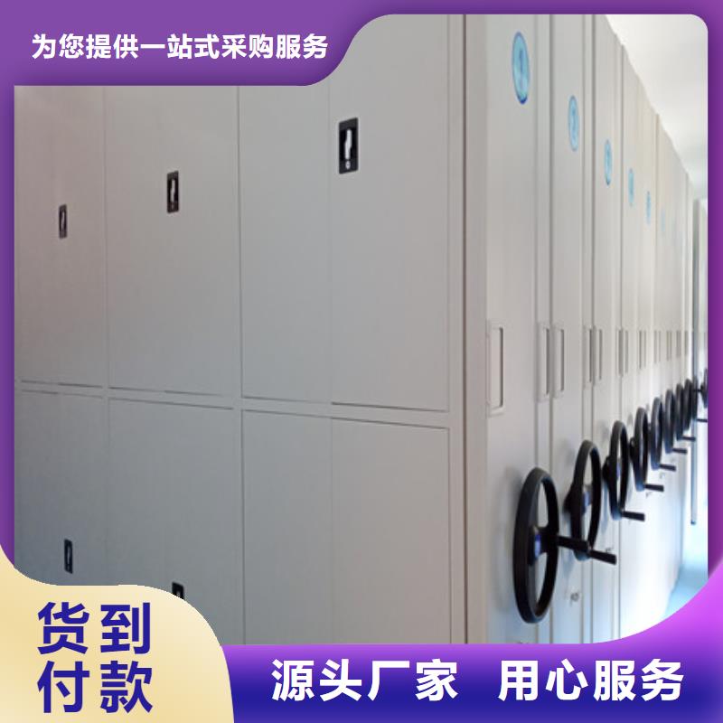 深圳移动密集文件柜质量优质的厂家