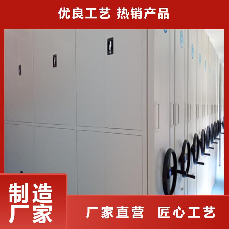 2023价格优惠#张掖电脑控制密集架#本地厂家