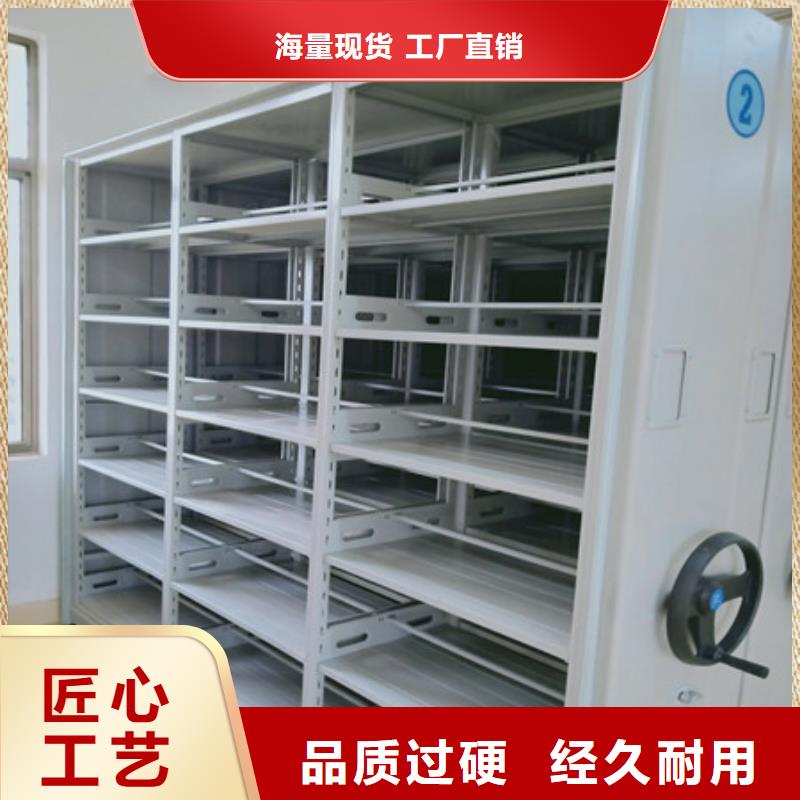 菏泽密集手动型档案柜设备生产厂家