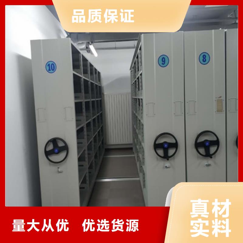 忻州智能自动档案柜实力厂家质量稳定