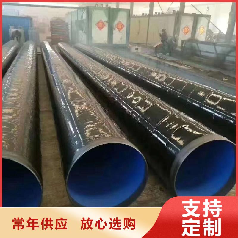亳州溶解环氧粉末防腐钢管的保质期