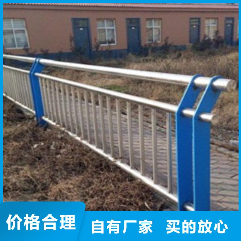 芜湖不锈钢碳素钢复合管护栏全国发货