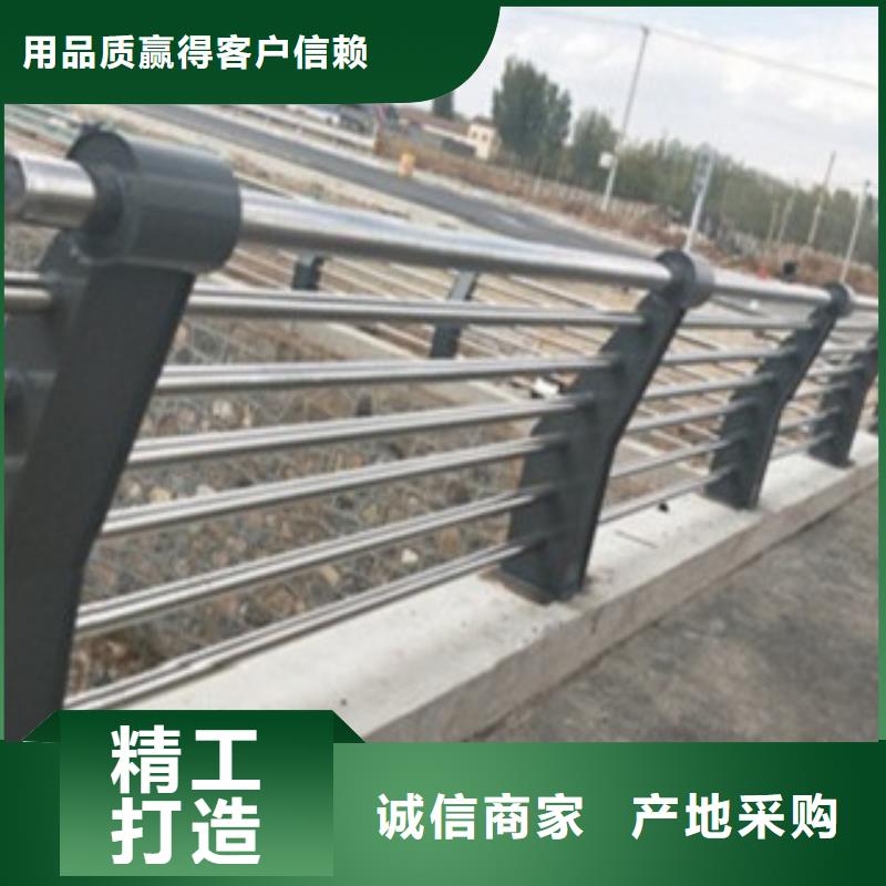 不锈钢碳素钢复合管护栏现货销售