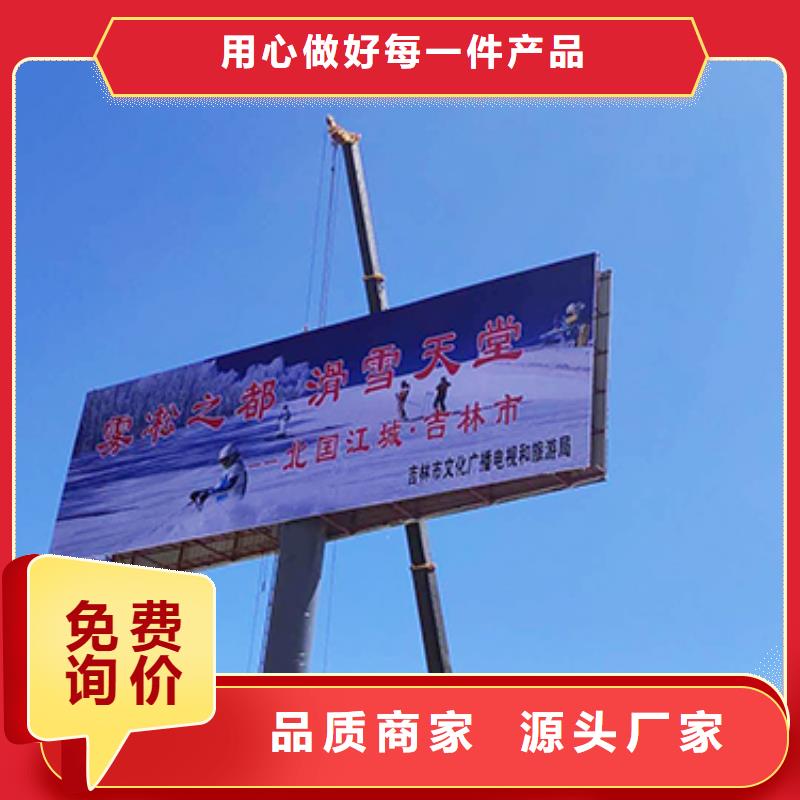 海南省单立柱广告牌制作公司--厂家报价