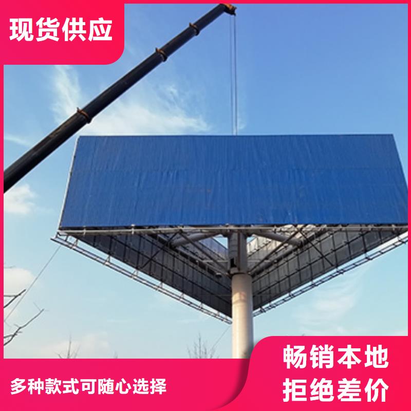 河北省衡水单立柱广告塔制作公司--厂家报价