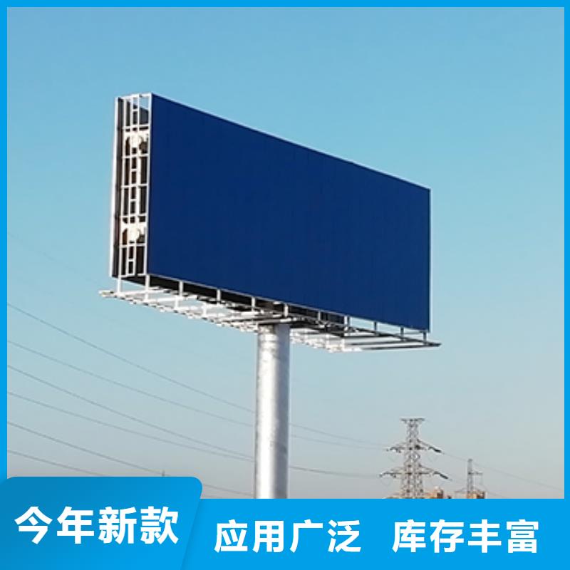 湖北省武汉定制单立柱广告塔制作公司--厂家报价