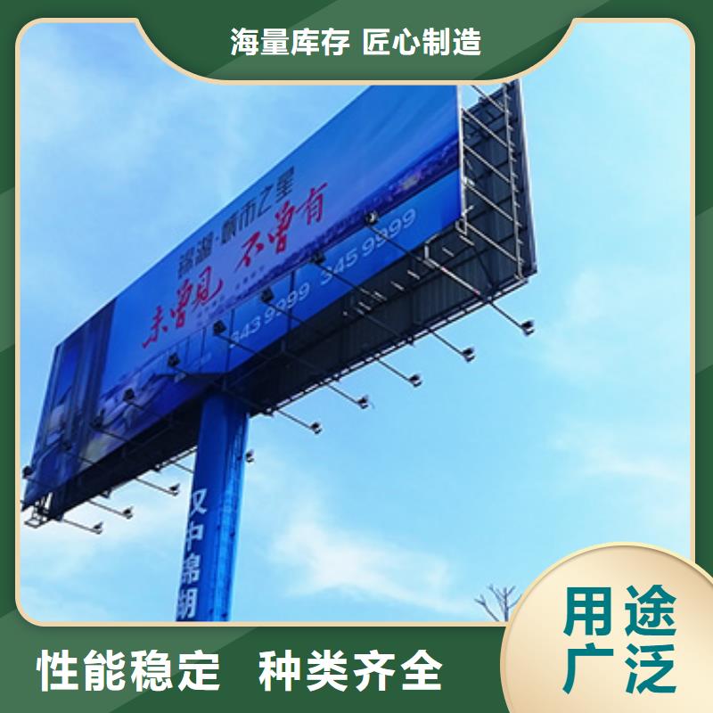安徽省黄山单立柱广告塔制作厂家--厂家直供
