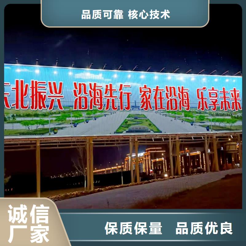 广东省清远擎天柱广告牌制作公司--厂家报价