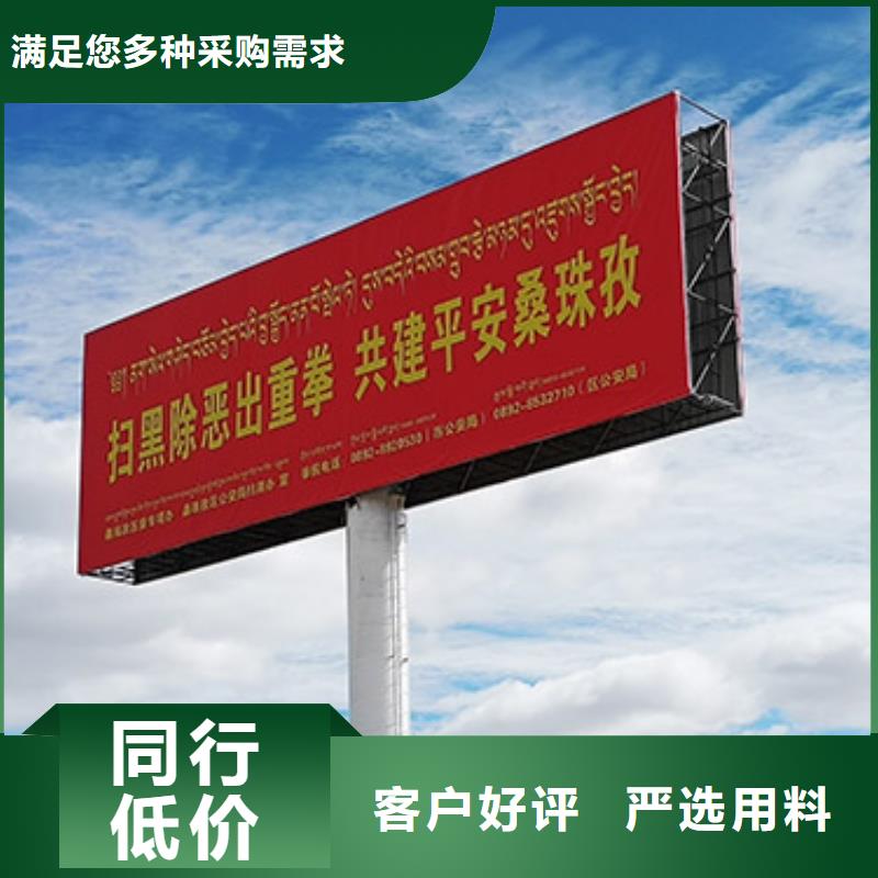 新疆维吾尔自治区克拉玛依擎天柱广告牌制作厂家--厂家直供