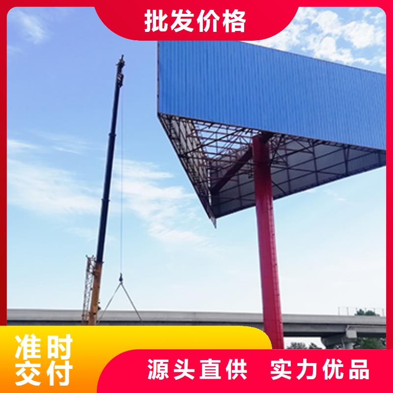 河南省漯河单立柱广告牌制作厂家--厂家直供