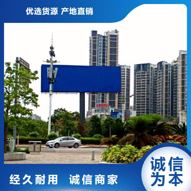 安徽省淮北单立柱广告塔制作厂家--厂家直供