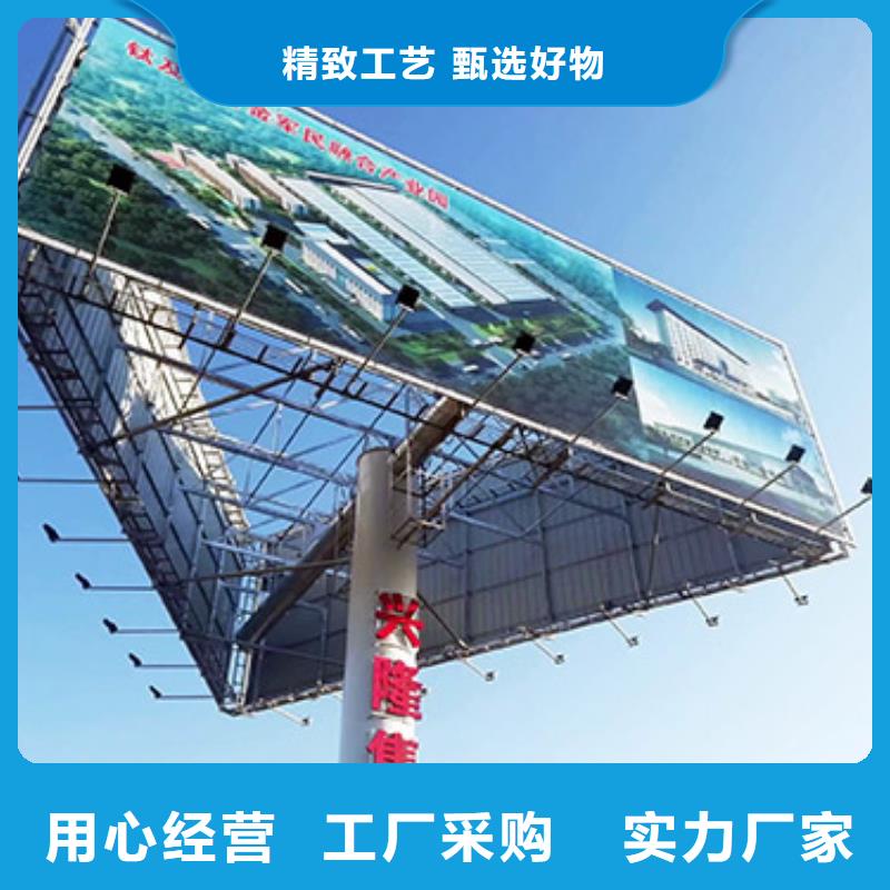 青海省海北单立柱广告塔制作厂家--厂家直供