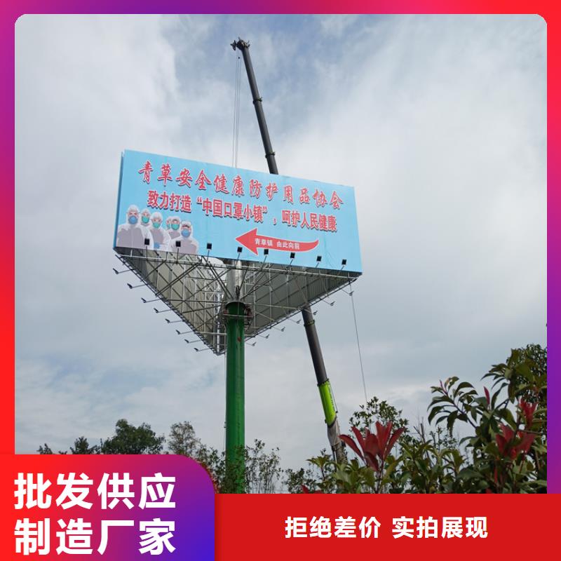 江西省新余高炮广告牌制作厂家--厂家直供