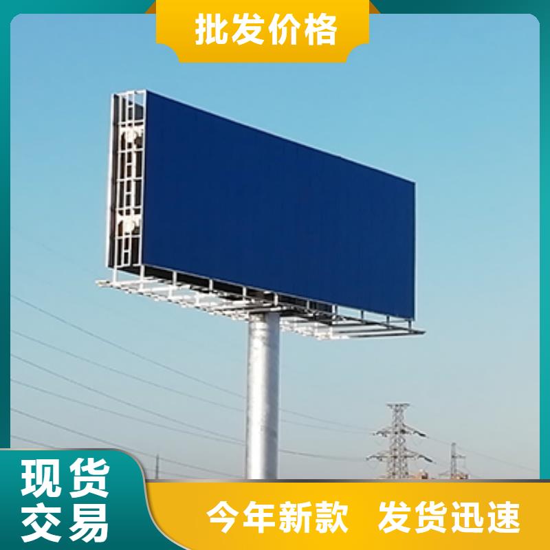 惠州单立柱广告牌制作公司---厂家报价