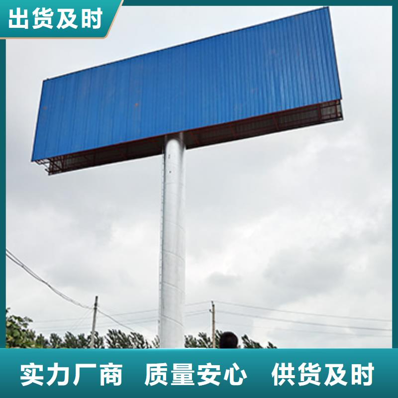 贵州三面翻单立柱广告牌制作公司---厂家报价