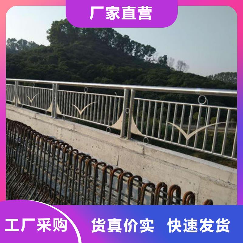 广西人行道不锈钢复合管护栏管道材质