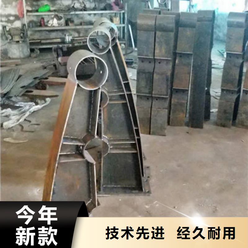 芜湖碳素钢复合管防撞护栏供求  