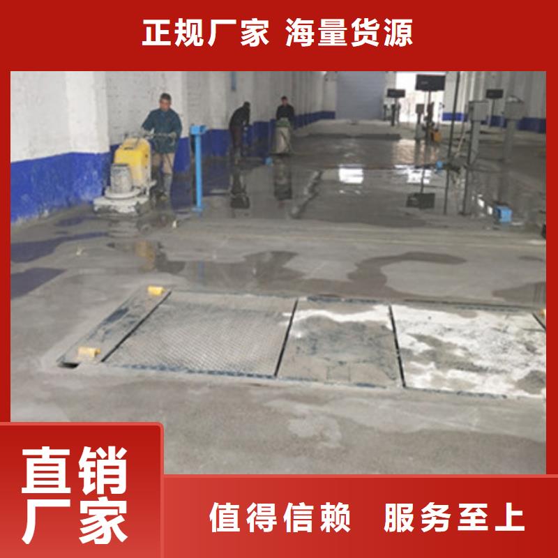 亳州厂房固化地坪施工流程
