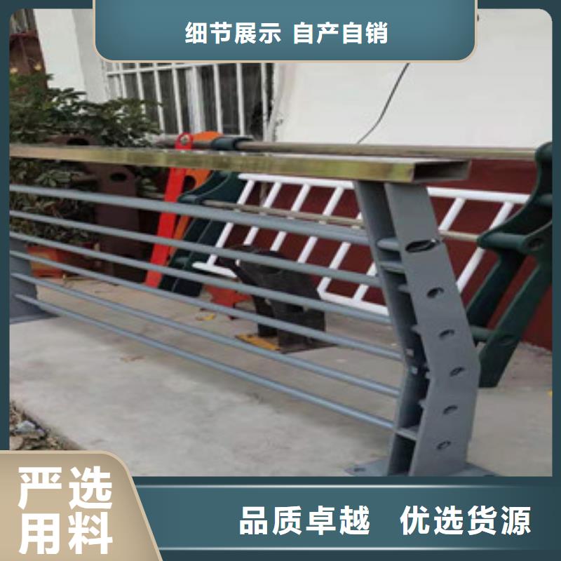 直供(俊邦)304不锈钢碳素钢复合管
不锈钢碳素钢复合管护栏
不锈钢桥梁护栏今日价格
