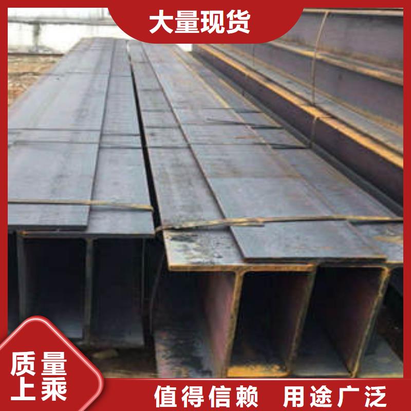 购买(金宏通)Q215H型钢
专业生产