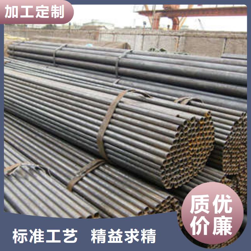 支持定制加工(金宏通)Q195焊管各种材质